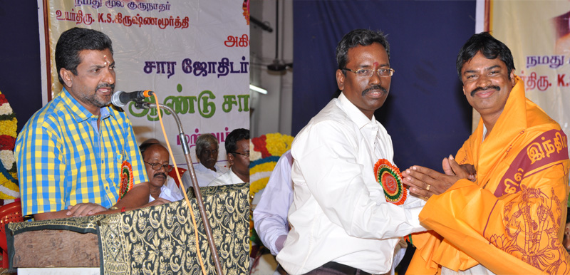 ஜாதகம், stellar astrology A.devaraj Astrologer Chennai