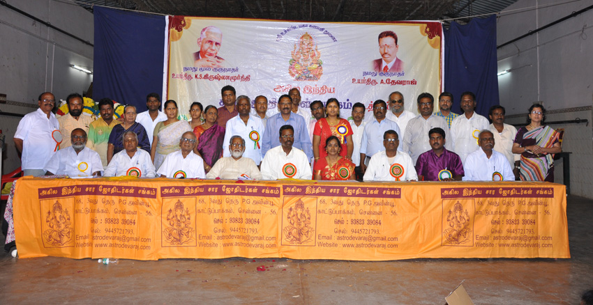 ஜாதகம், stellar astrology A.devaraj Astrologer Chennai